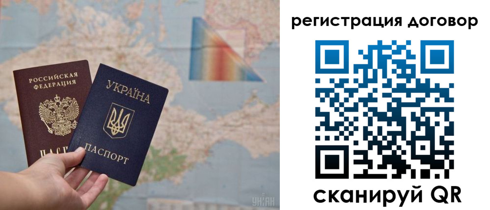 временная прописка в Медвежьегорске