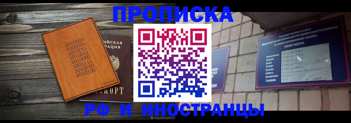 найти адрес прописки в Медвежьегорске