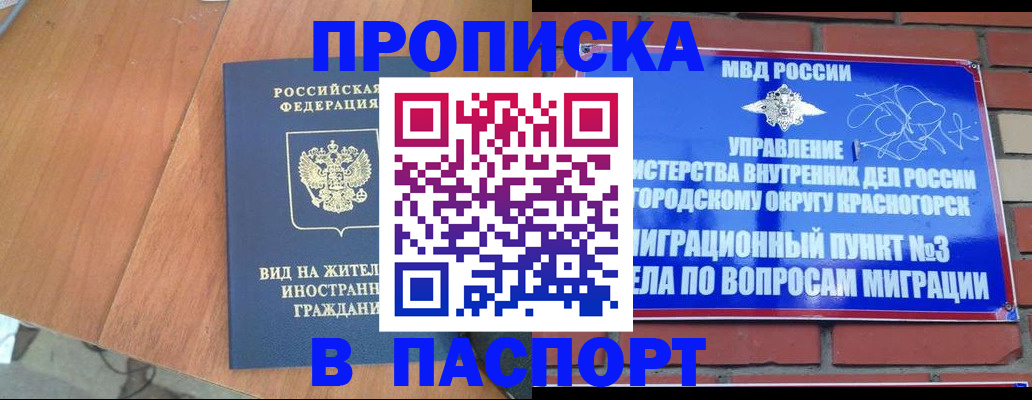найти адрес прописки в Медвежьегорске